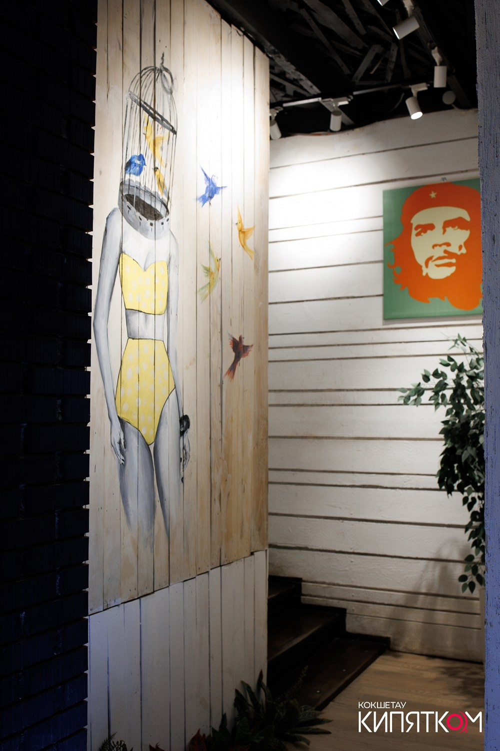 CHECHIL PUB. КИПЯТКОМ КОКШЕТАУ