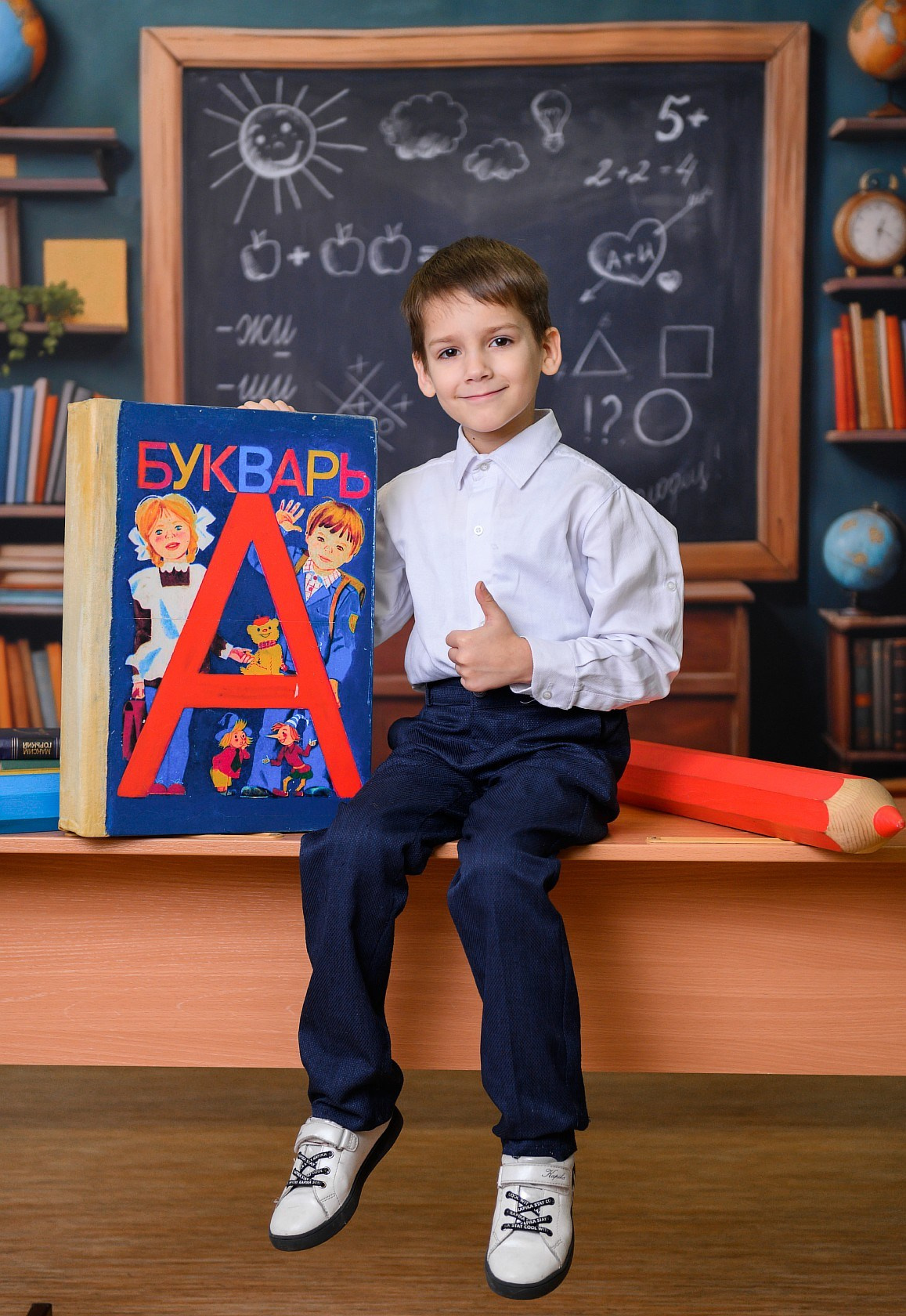 Школьная фотосъемка для выпускного альбома 4 класса. Выпускные альбомы Искитим Бердск Новосибирск