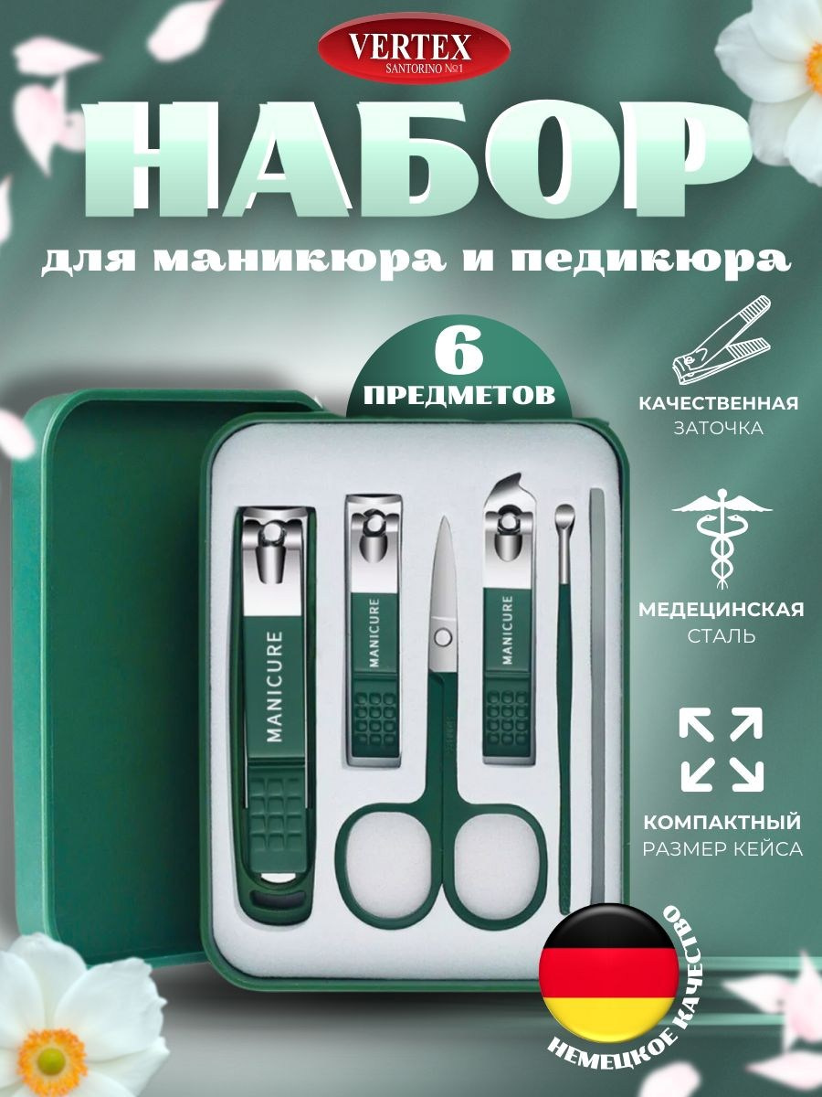 Инфографика. INSPIRIA- Создание продающего контента для маркетплейсов в Москве и Московской области
