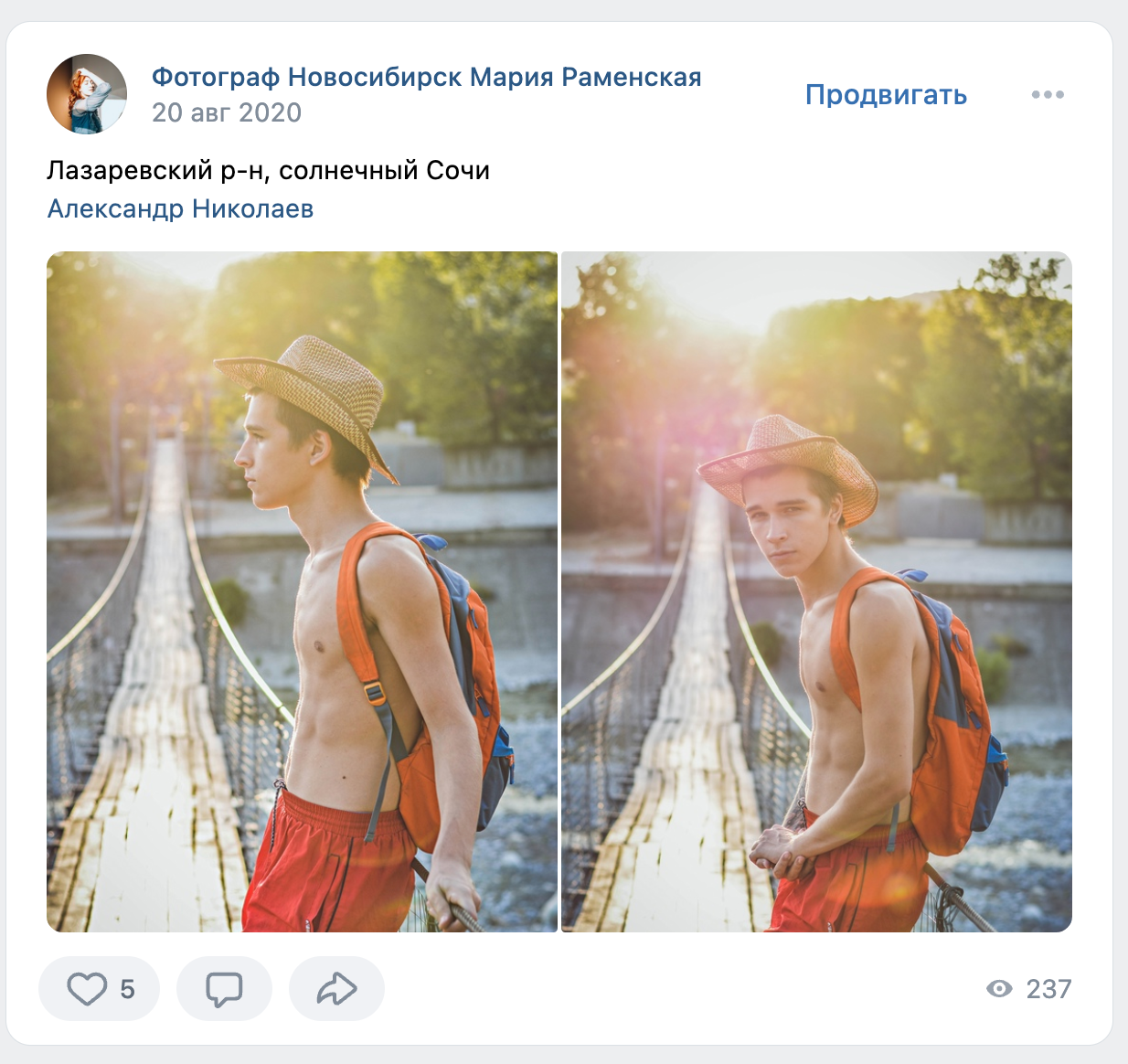 Мужские фотосессии. Свадебный фотограф Новосибирск Мария Раменская