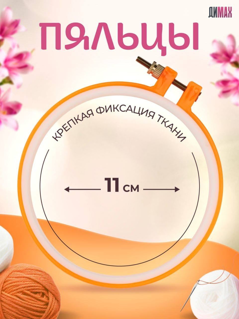 Инфографика. Рекламная предметная и каталожная фотосъёмка для Маркетплейс