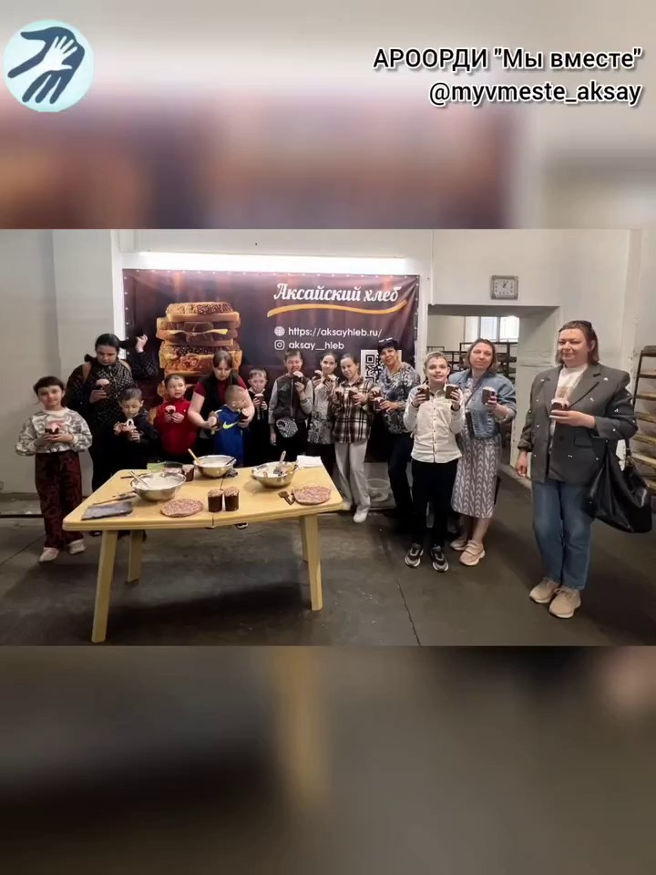 Пасхальное творчество с Аксайским хлебокомбинатом: сладкие шедевры своими руками! 🐣✨