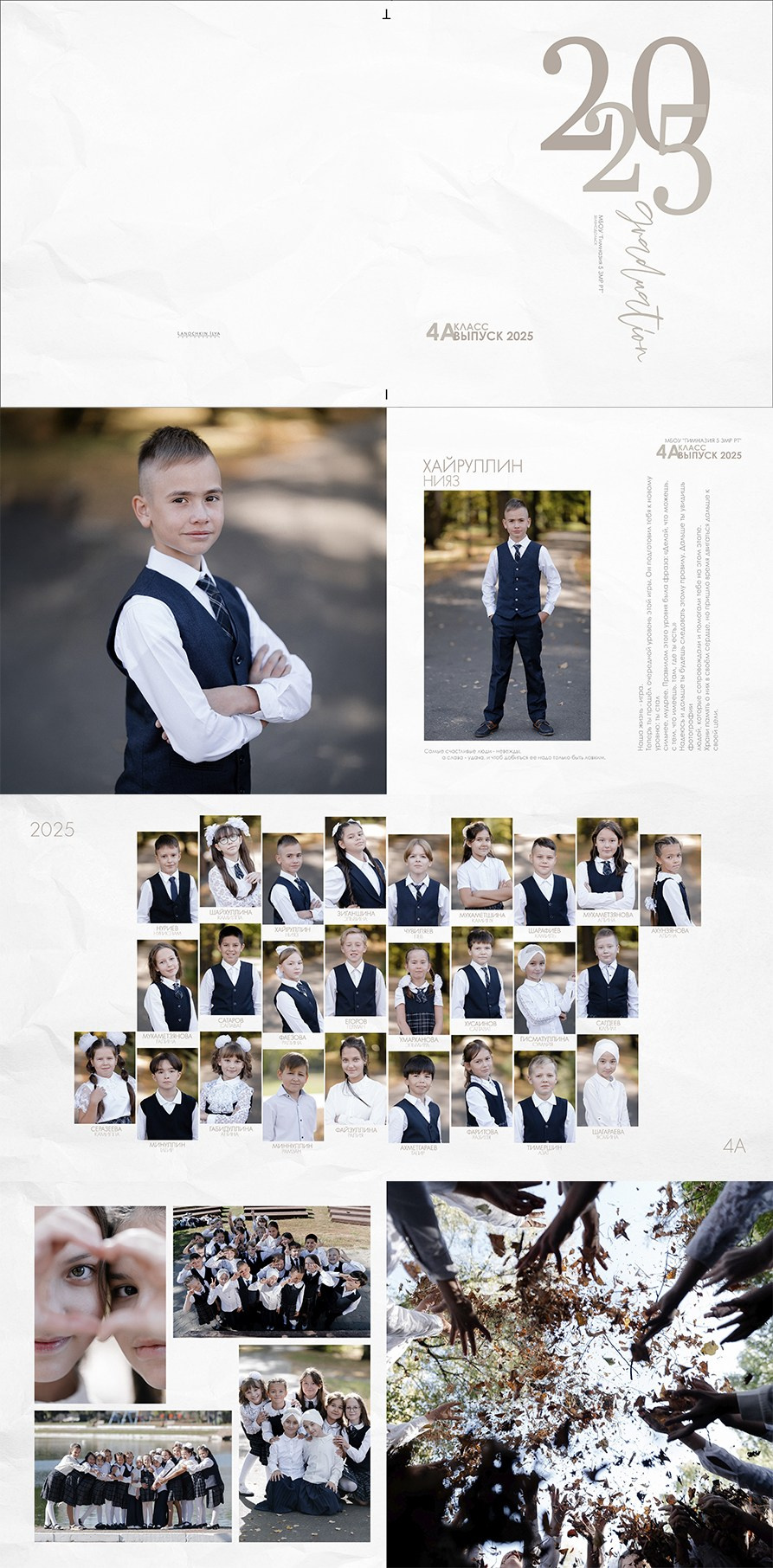 Альбомы. Свадебный и семейный фотограф в Казани и Зеленодольске Ланочкин Илья