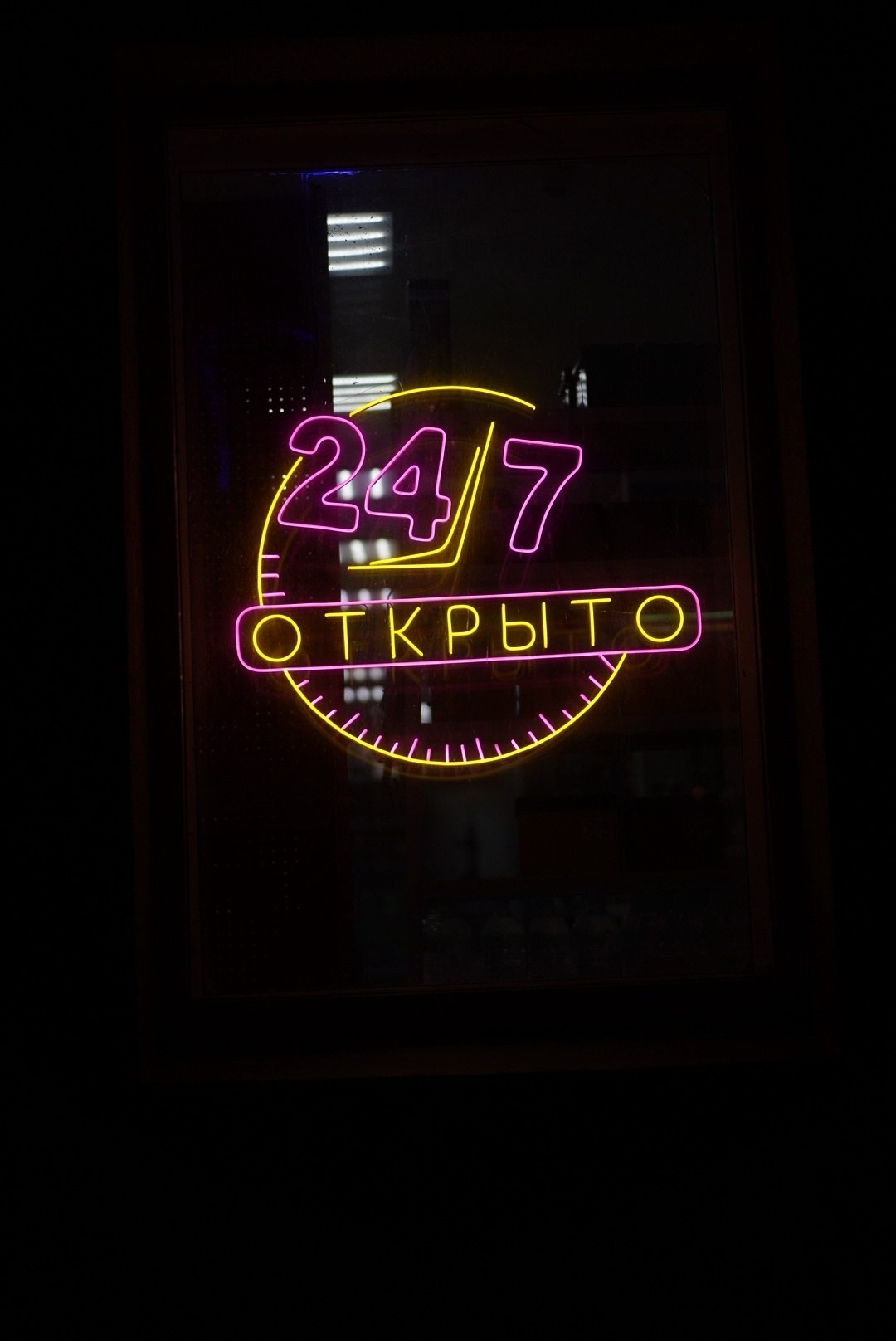 Тополек — автозапчасти