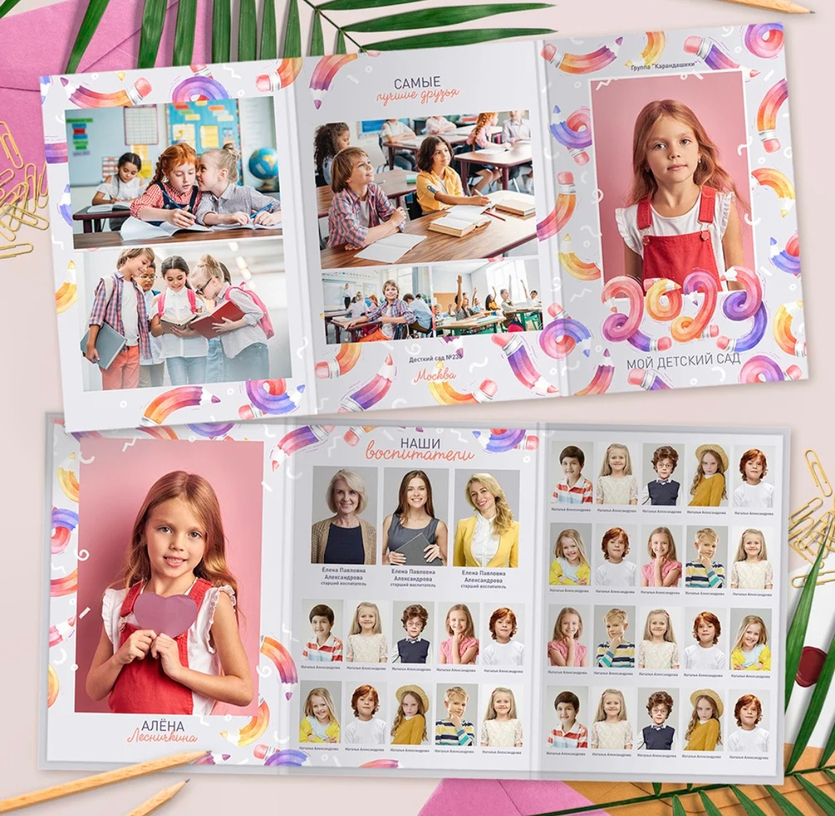 1-4 классы. Семейный и детский фотограф в Симферополе и Севастополе