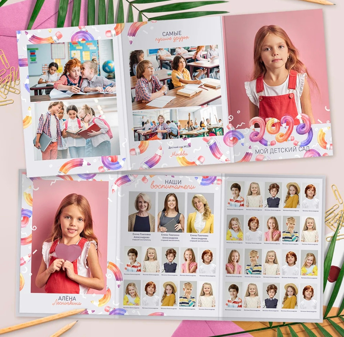 1-4 классы. Семейный и детский фотограф в Симферополе и Севастополе