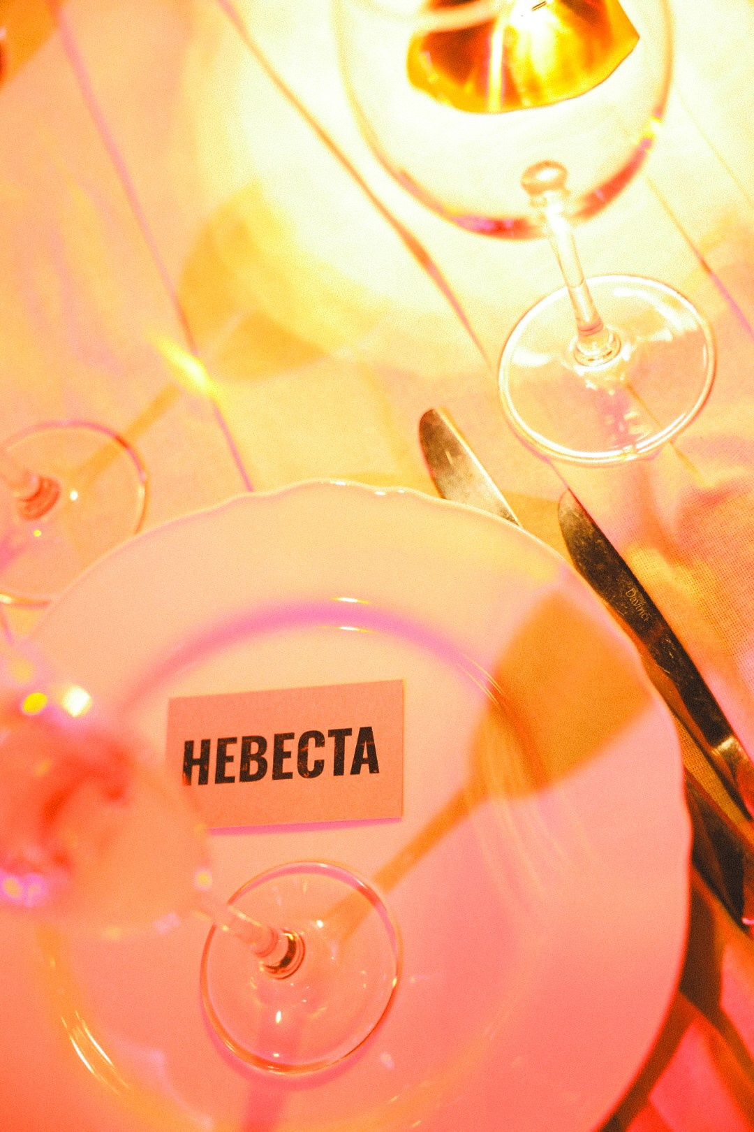 Леша и Настя поженились!. Фотограф Нижний Новгород