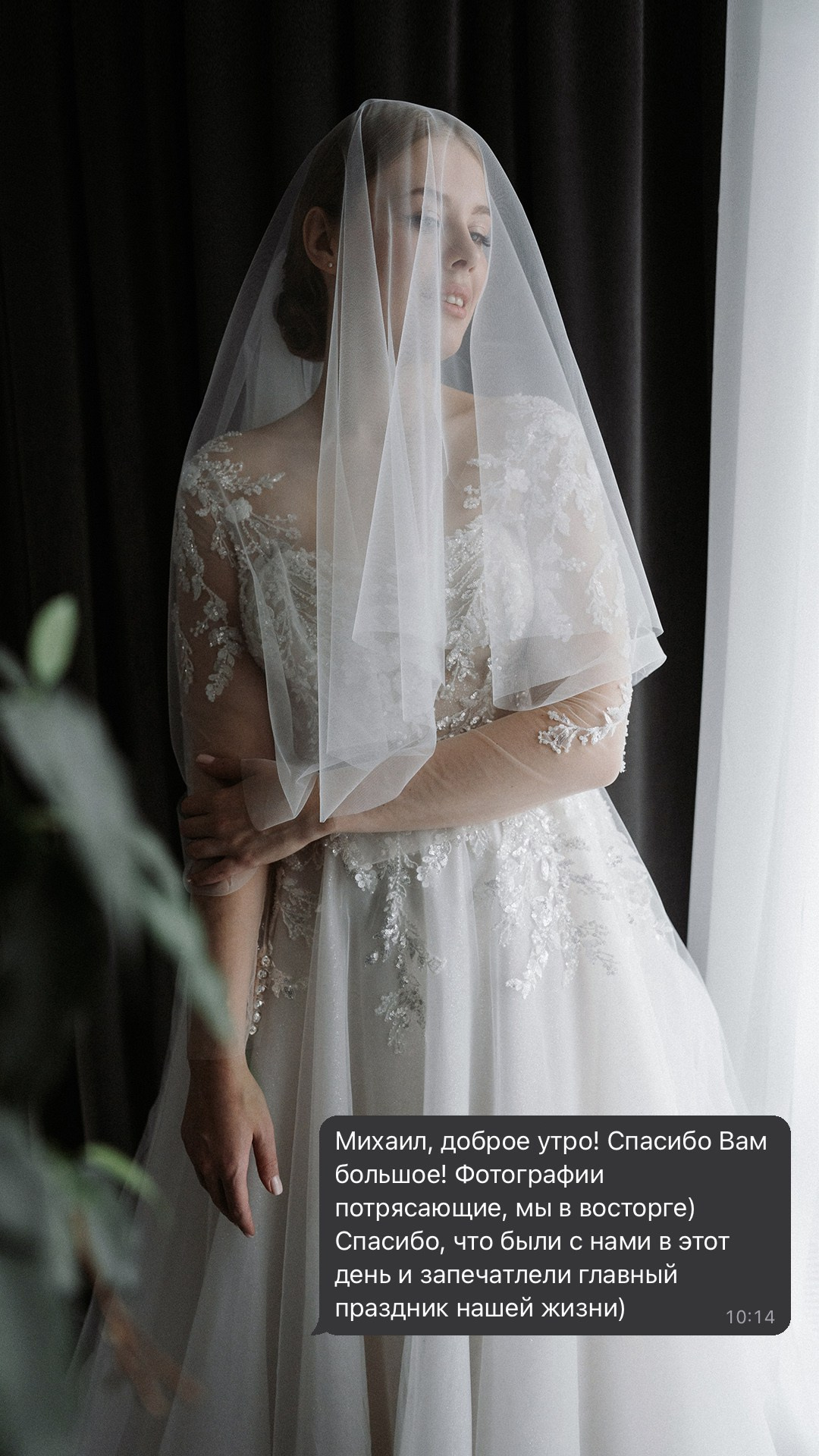 Отзывы. Фотограф в Иркутске Михаил Торопов