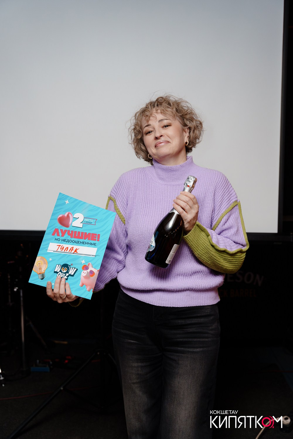 WOW QUIZ. КИПЯТКОМ КОКШЕТАУ