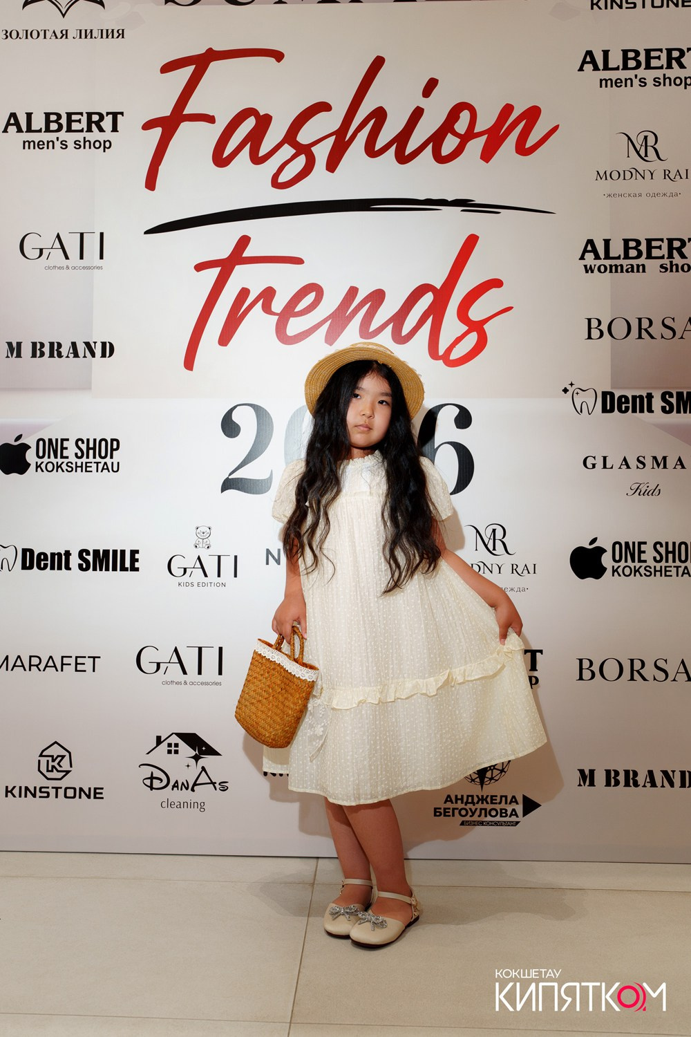 SUMMER FASHION TRENDS. КИПЯТКОМ КОКШЕТАУ