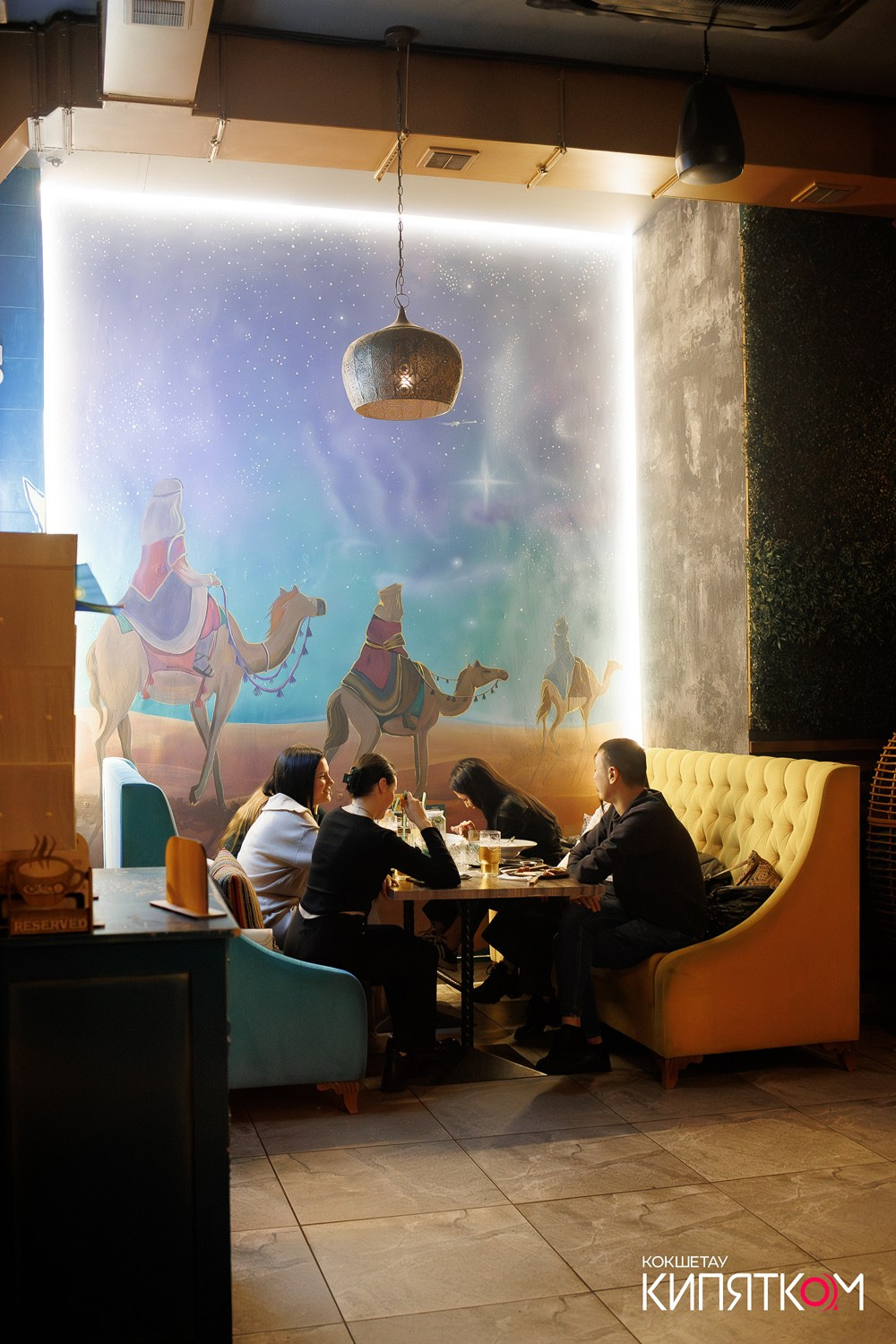 BEDDUIN. КИПЯТКОМ КОКШЕТАУ