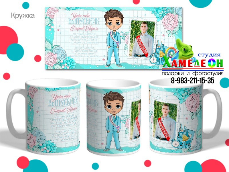 КРУЖКИ. Детский и Школьный фотограф Светлана Гулова
