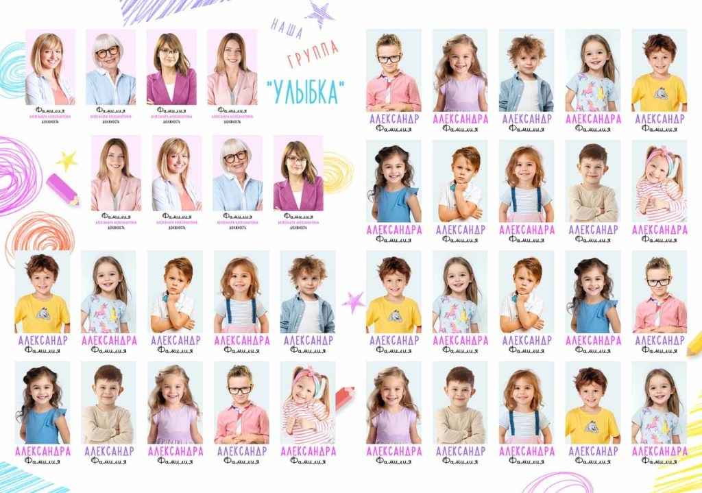 1283. Николаева Виктория ваш фотограф в детский сад и школу