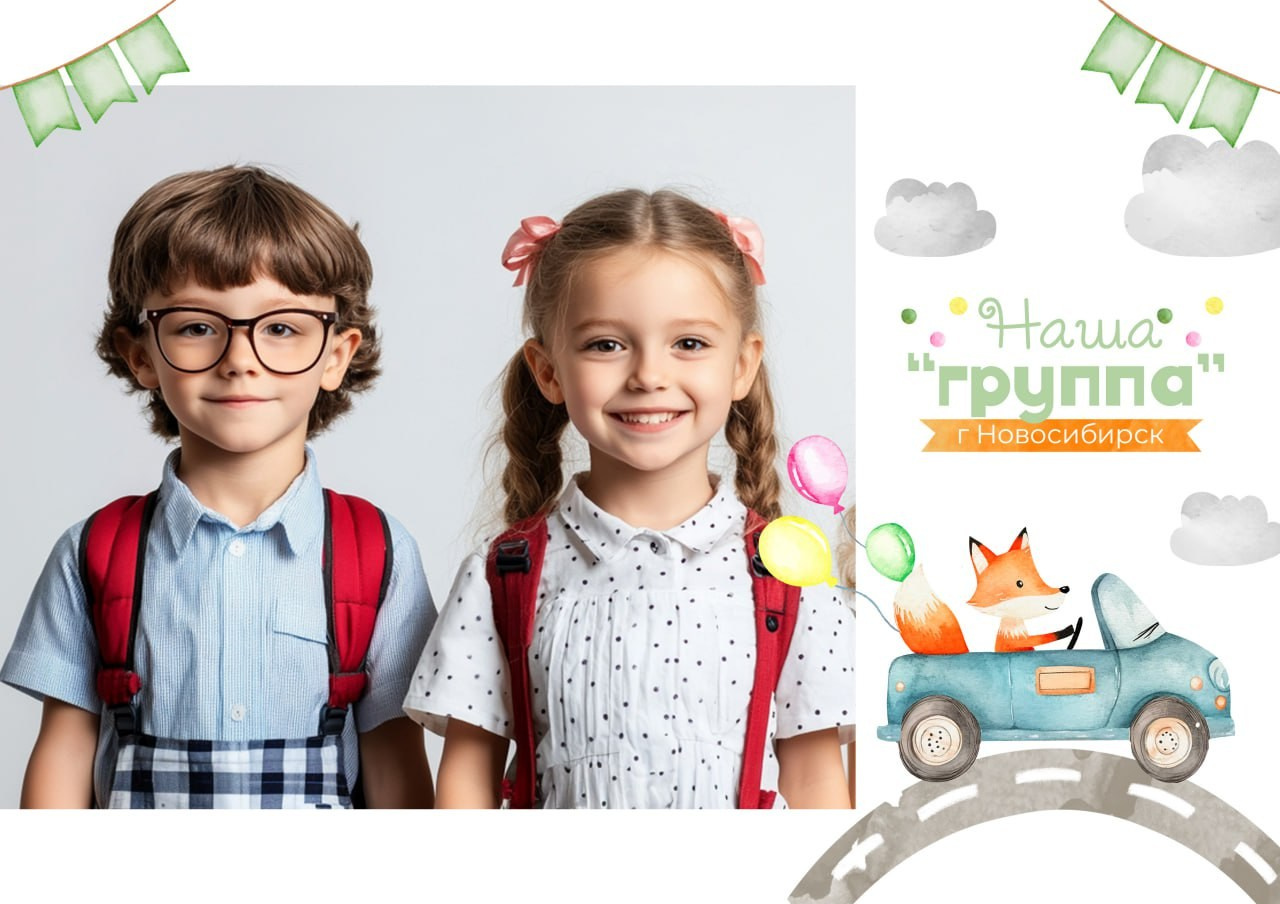 «Путешествие». Выпускные альбомы в Донецке и ДНР. Фотограф Донецк и ДНР