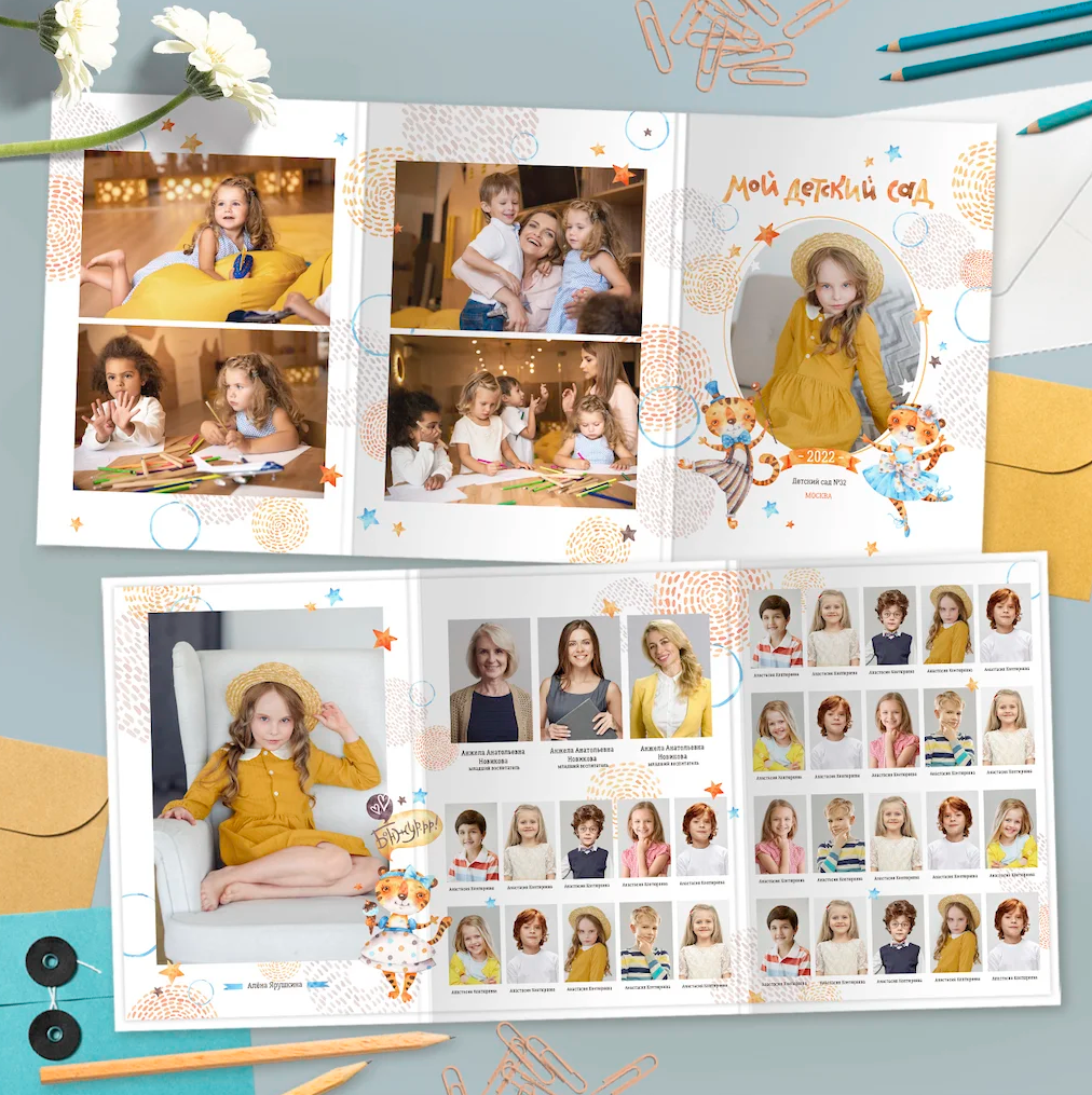 Д/С Тигрята с фото. Детский, семейный фотограф в Южно-Сахалинске, Невельске и Холмске