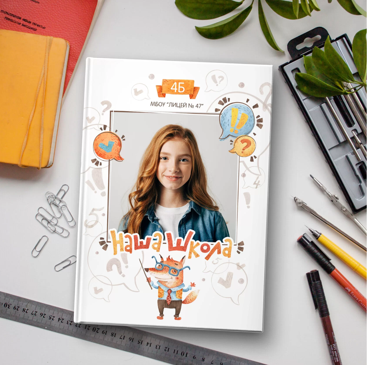 Лисы-школа 20×30. Детский, семейный фотограф в Южно-Сахалинске, Невельске и Холмске