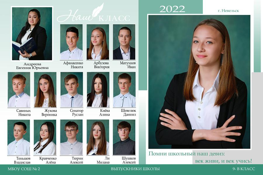 Школьные выпускные фотосессии. Детский, семейный фотограф в Южно-Сахалинске, Невельске и Холмске