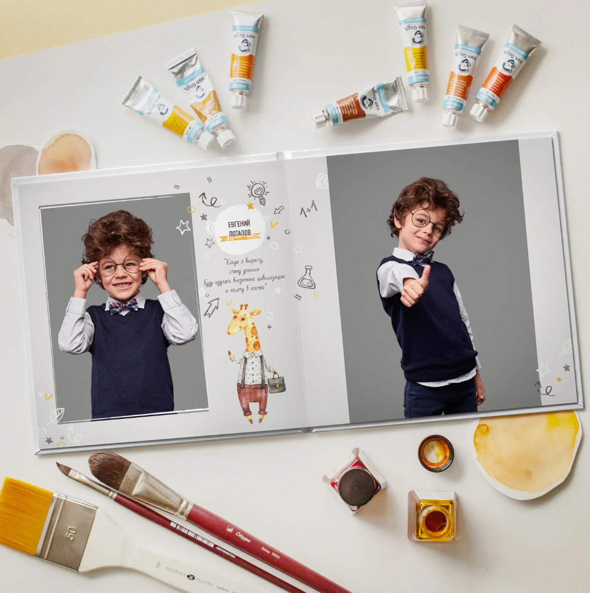 Жирафики-ШКОЛА. Детский, семейный фотограф в Южно-Сахалинске, Невельске и Холмске