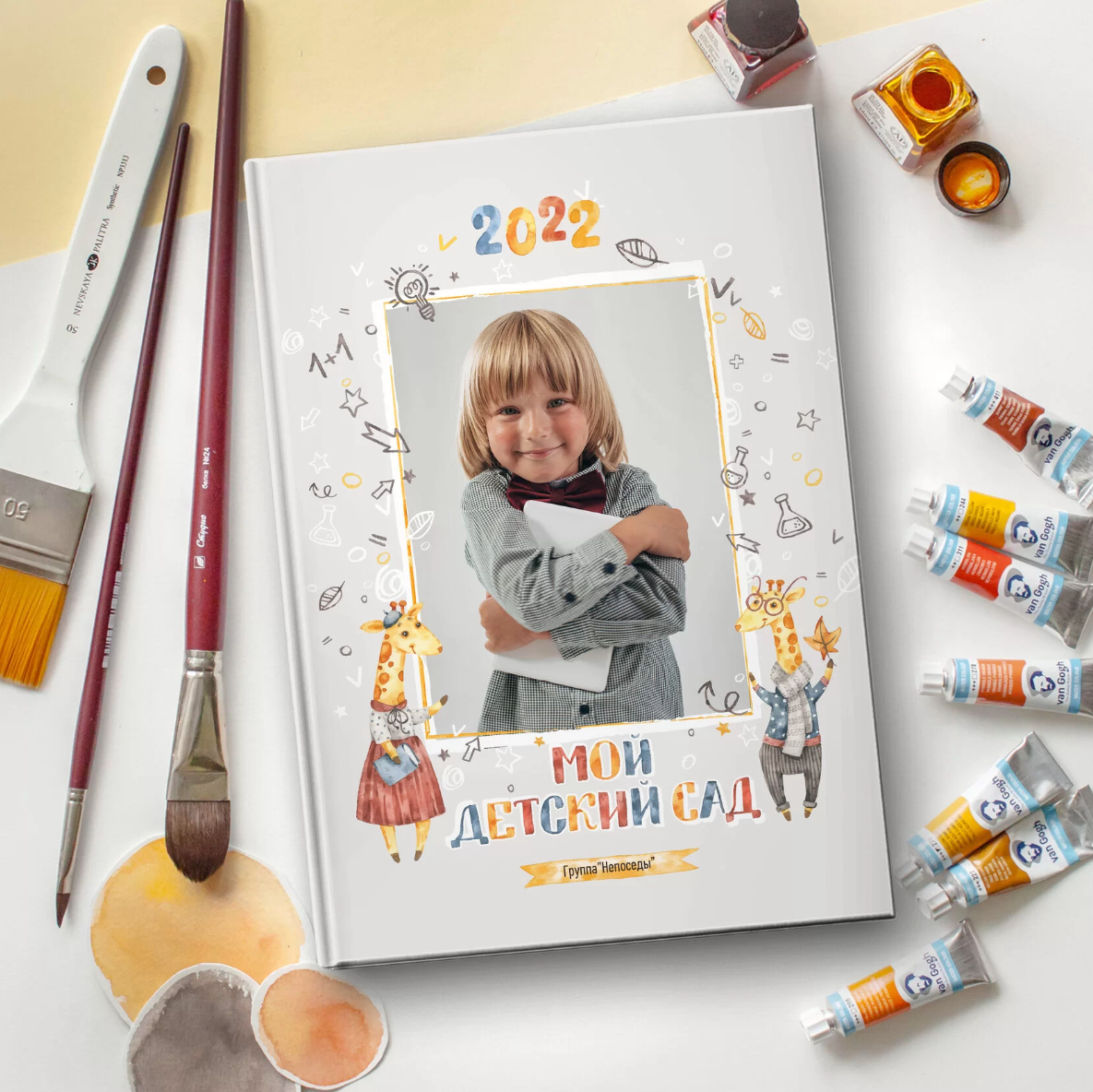 Дизайн «Жирафики». Детский, семейный фотограф в Южно-Сахалинске, Невельске и Холмске