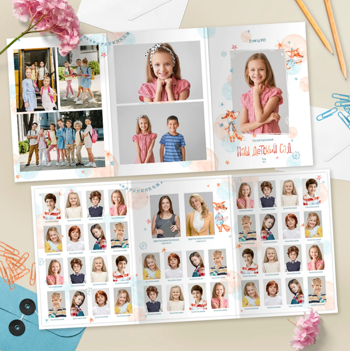 ЛИСИЧКИ для Д/С. Детский, семейный фотограф в Южно-Сахалинске, Невельске и Холмске