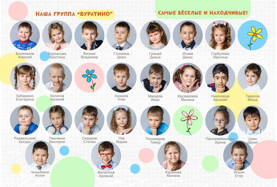 Альбом в сад № 062. Детский, семейный фотограф в Южно-Сахалинске, Невельске и Холмске