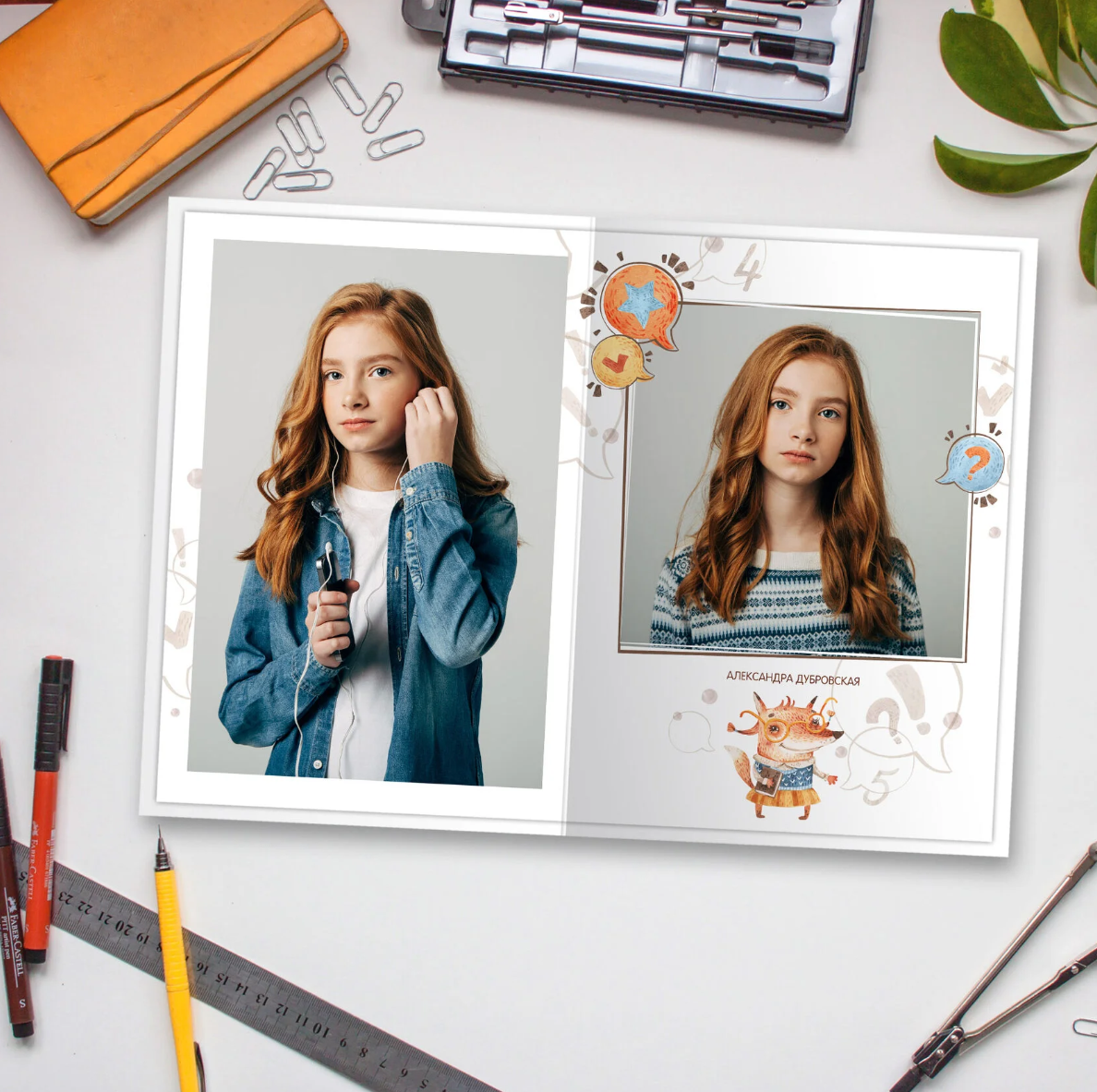 Лисы-школа 20×30. Детский, семейный фотограф в Южно-Сахалинске, Невельске и Холмске