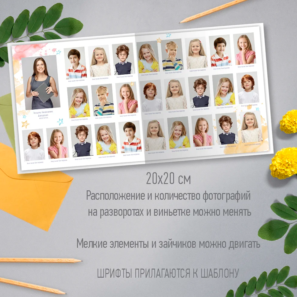 Дизайн «ЗАЙКИ» от фёдоровой. Детский, семейный фотограф в Южно-Сахалинске, Невельске и Холмске