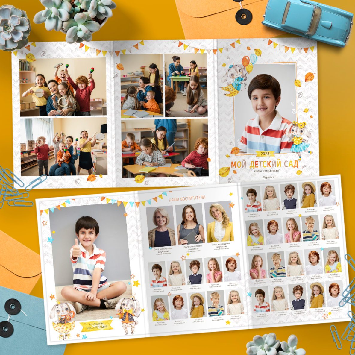 Д/С УШАСТИКИ, от фёдоровой,. Детский, семейный фотограф в Южно-Сахалинске, Невельске и Холмске