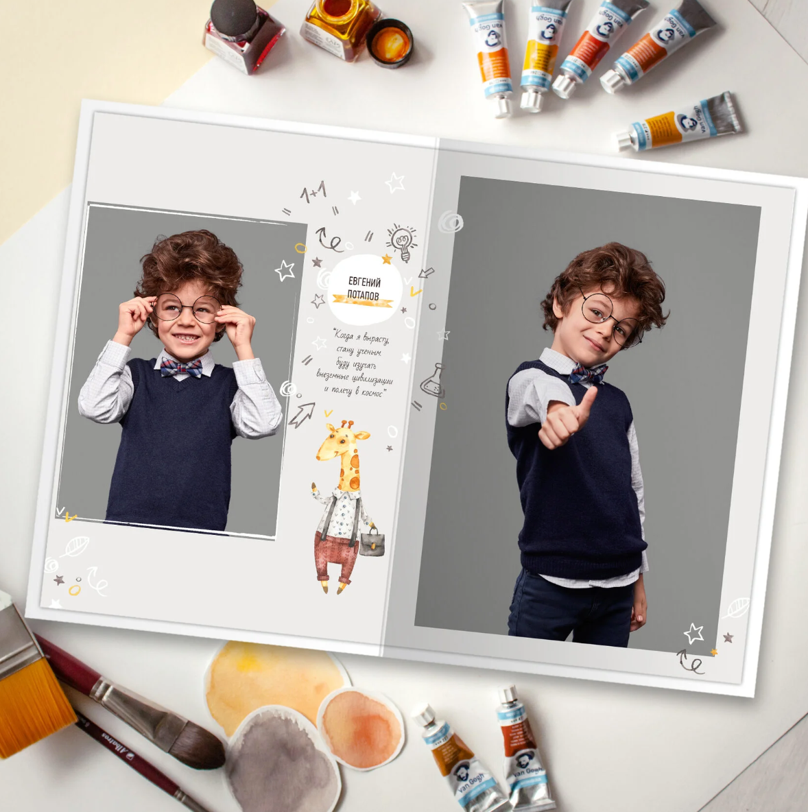 Дизайн «Жирафики». Детский, семейный фотограф в Южно-Сахалинске, Невельске и Холмске