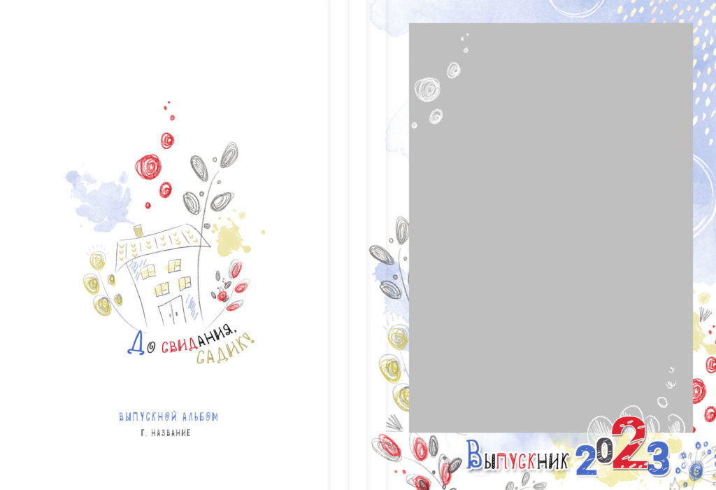 № 842 Макетфото (надо купить). Детский, семейный фотограф в Южно-Сахалинске, Невельске и Холмске