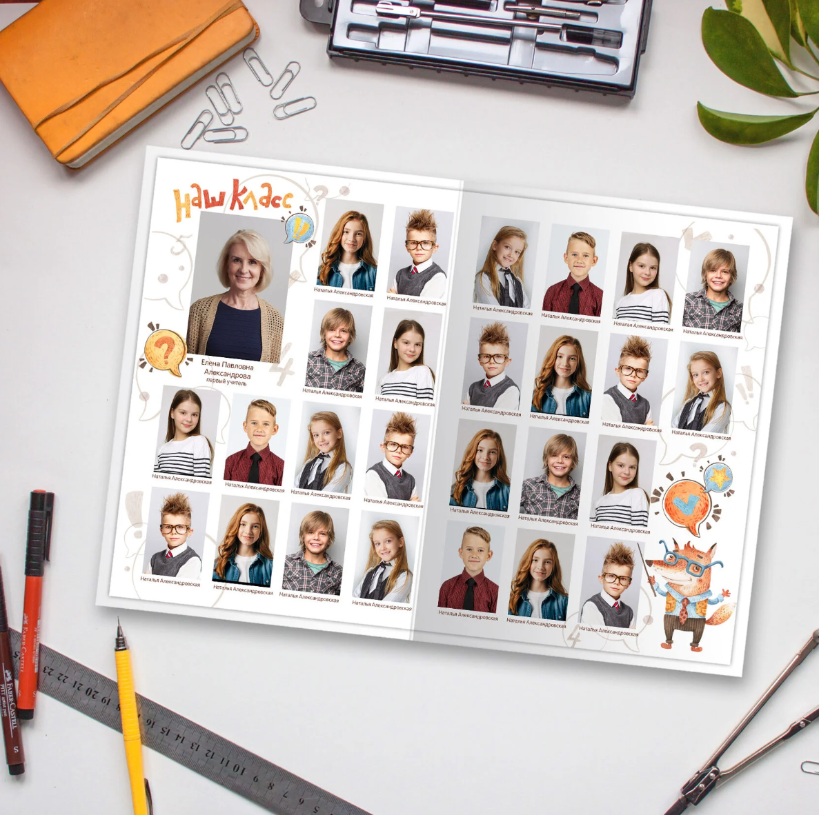 Лисы-школа 20×30. Детский, семейный фотограф в Южно-Сахалинске, Невельске и Холмске