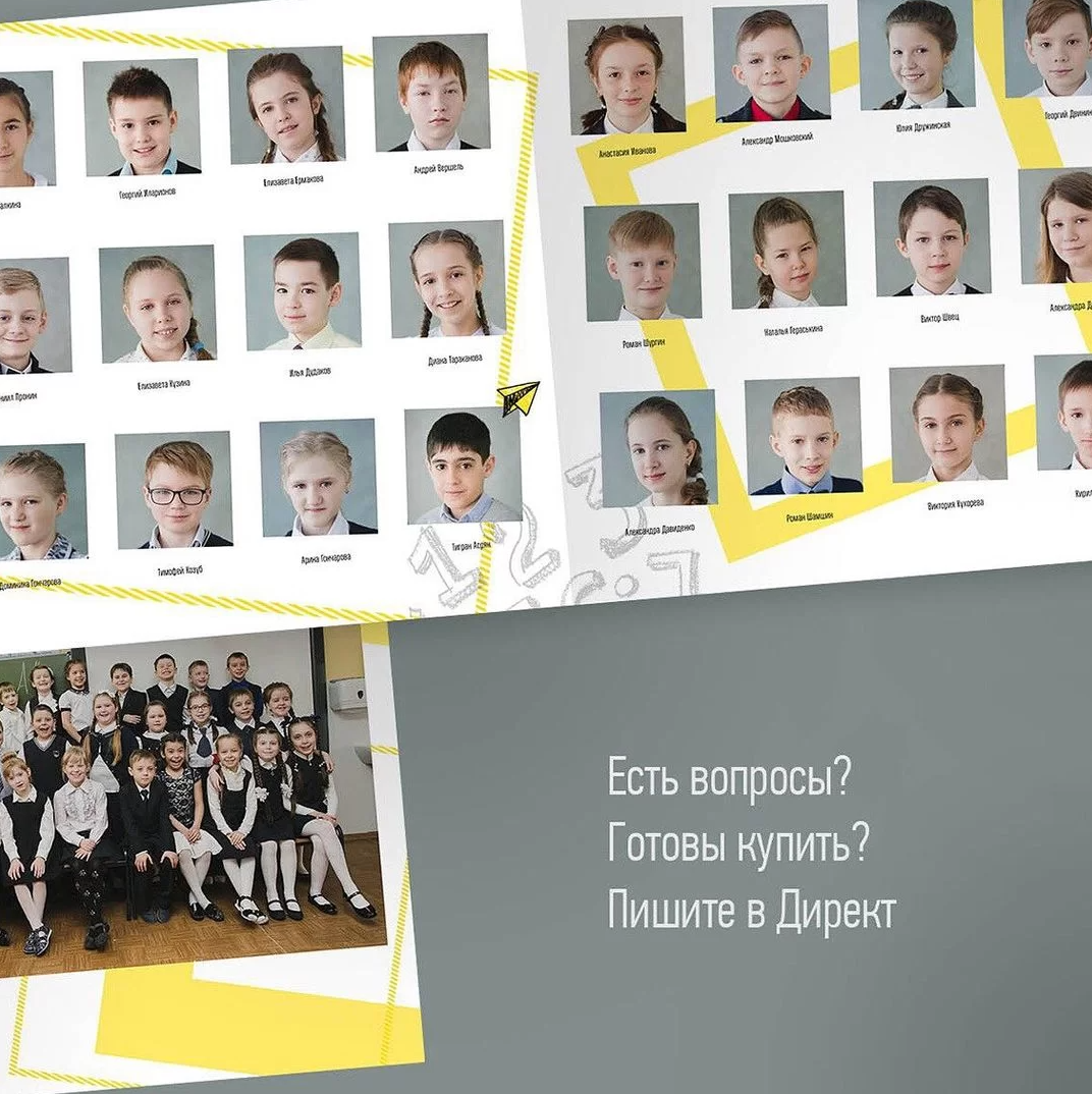 Жёлтый, от фёдоровой. Детский, семейный фотограф в Южно-Сахалинске, Невельске и Холмске