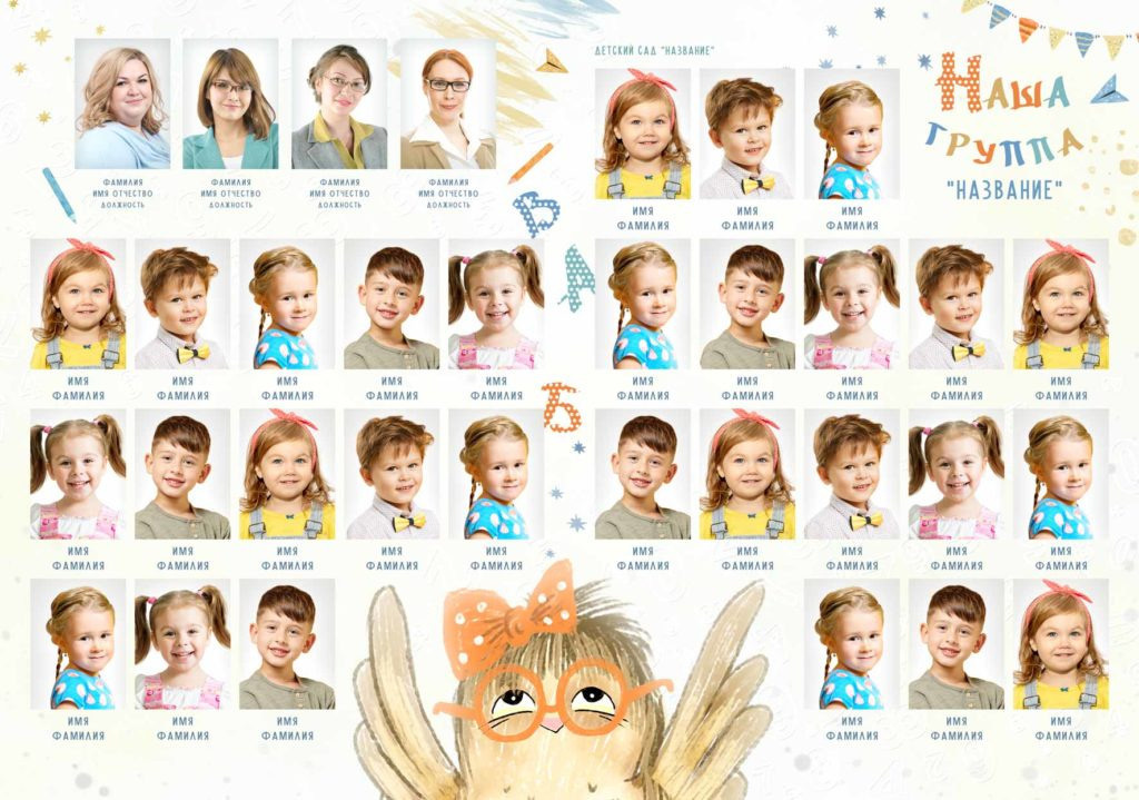 № 838 от Макетфото (Есть у Наташи трюмо такое). Детский, семейный фотограф в Южно-Сахалинске, Невельске и Холмске