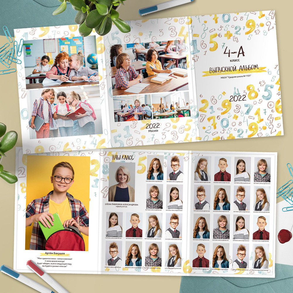 Дизайн «Цифры». Детский, семейный фотограф в Южно-Сахалинске, Невельске и Холмске