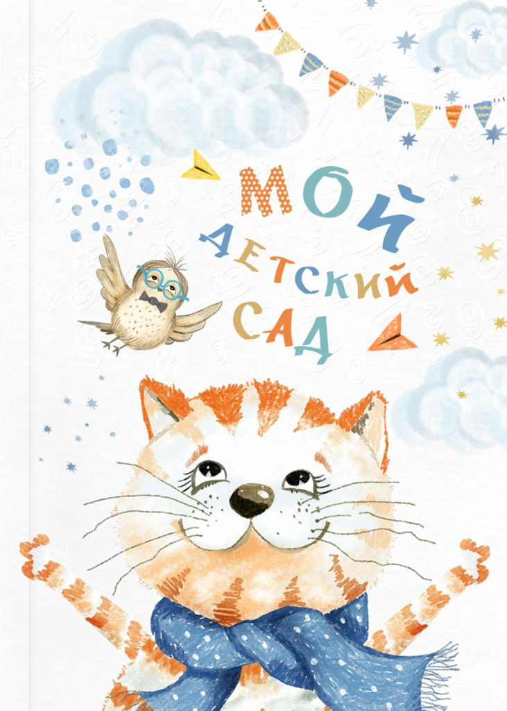 № 838 от Макетфото (Есть у Наташи трюмо такое). Детский, семейный фотограф в Южно-Сахалинске, Невельске и Холмске