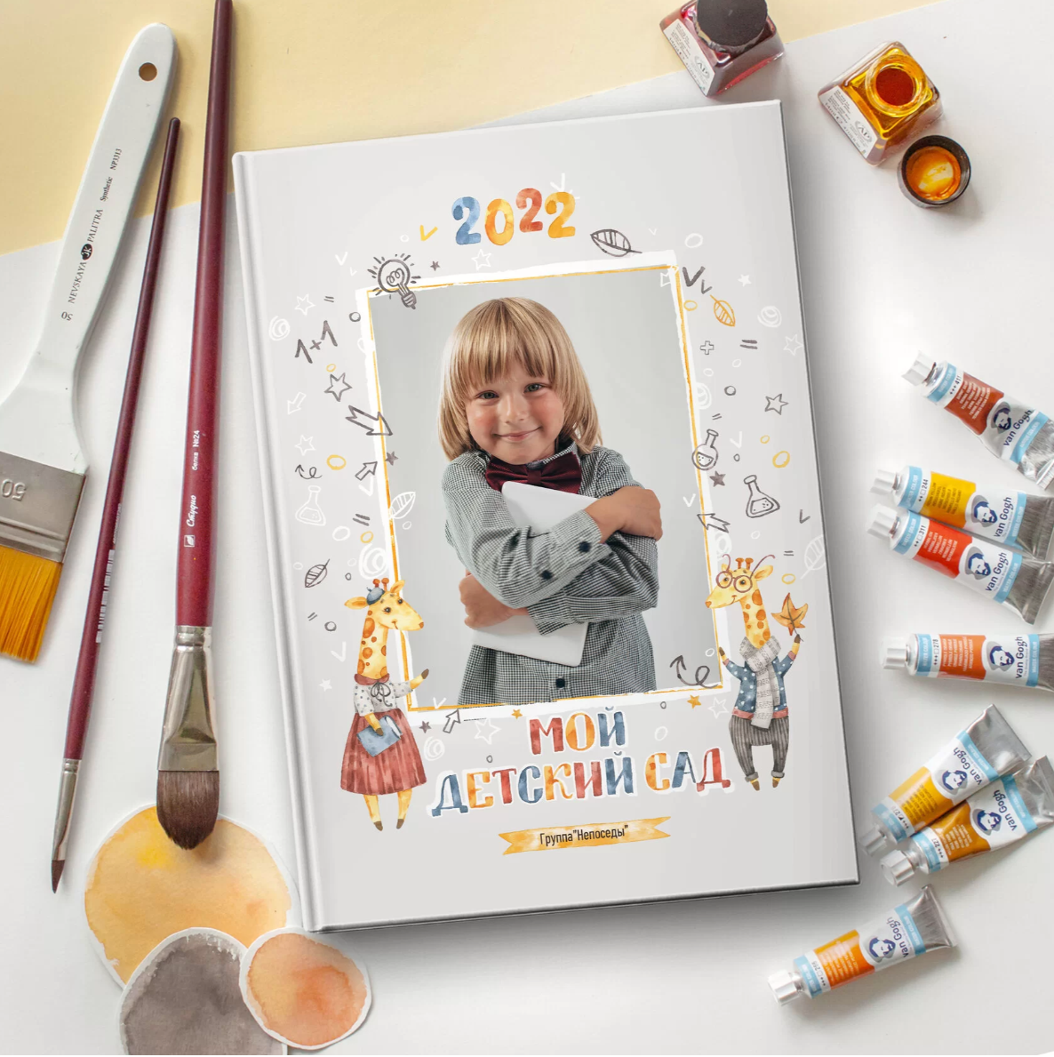 Дизайн «Жирафики». Детский, семейный фотограф в Южно-Сахалинске, Невельске и Холмске