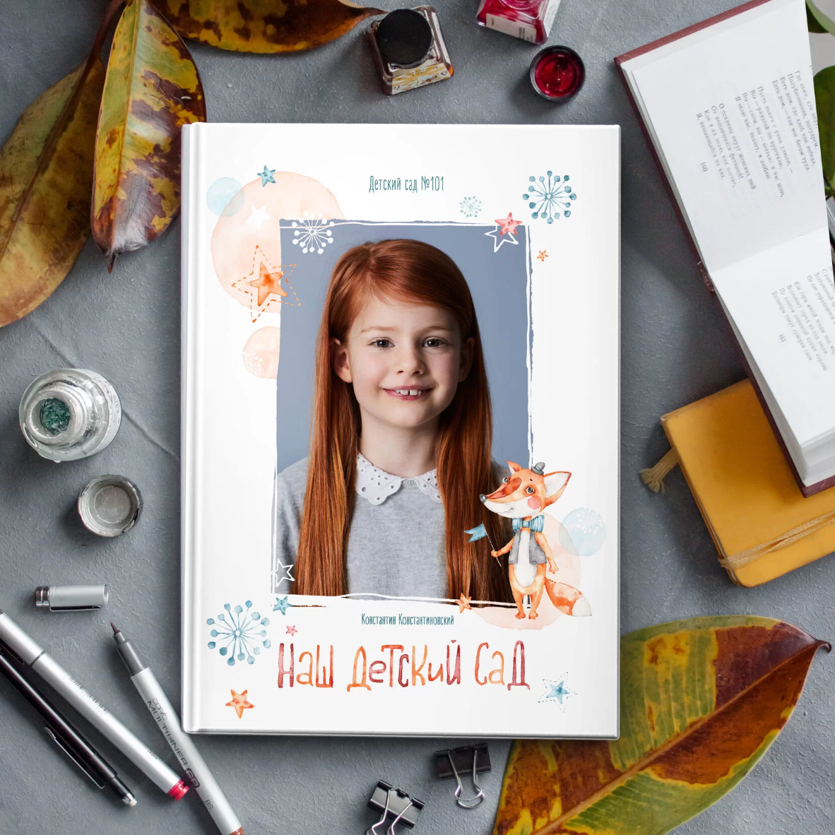 ЛИСИЧКИ для Д/С. Детский, семейный фотограф в Южно-Сахалинске, Невельске и Холмске