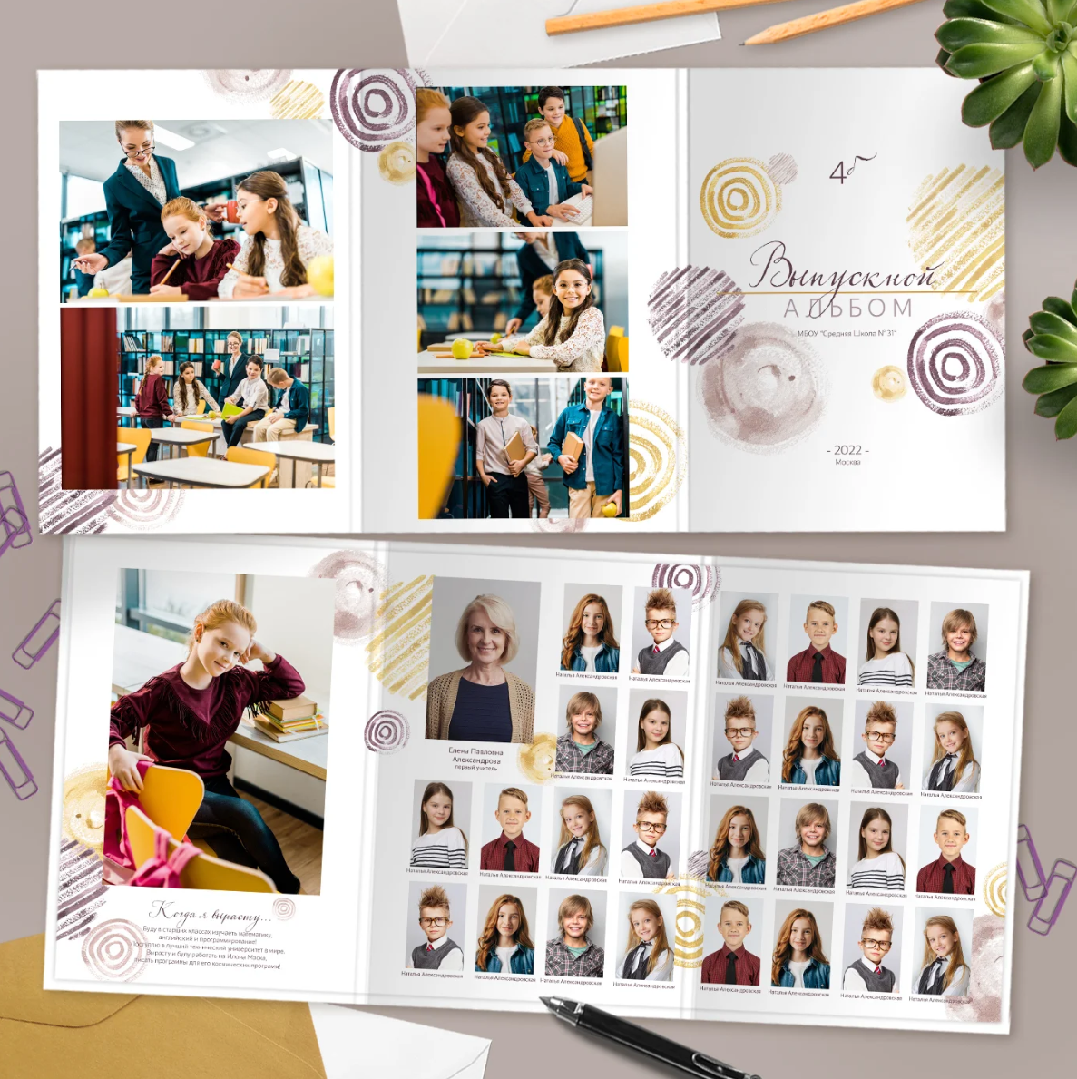 Дизайн «Круги акварель». Детский, семейный фотограф в Южно-Сахалинске, Невельске и Холмске