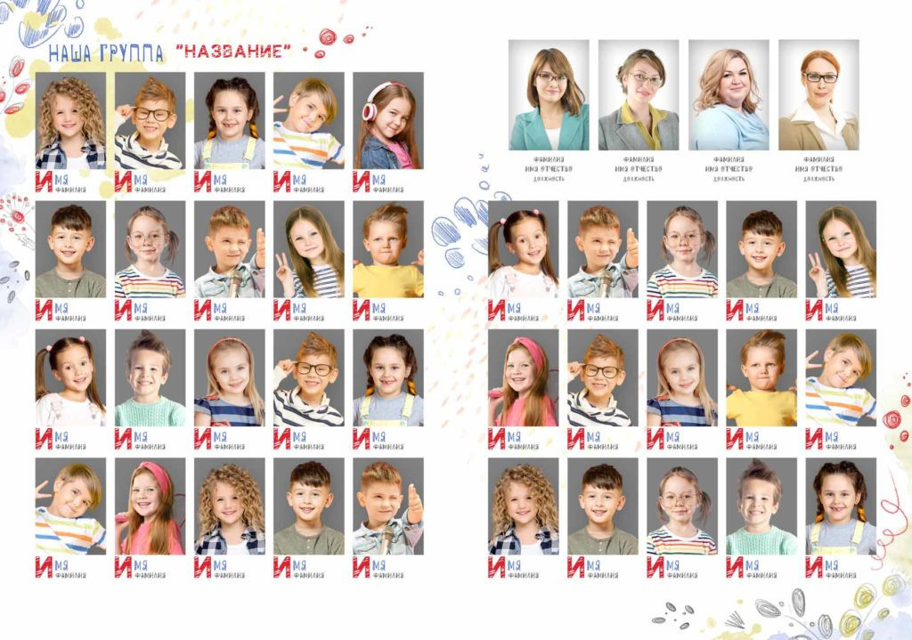 № 842 Макетфото (надо купить). Детский, семейный фотограф в Южно-Сахалинске, Невельске и Холмске