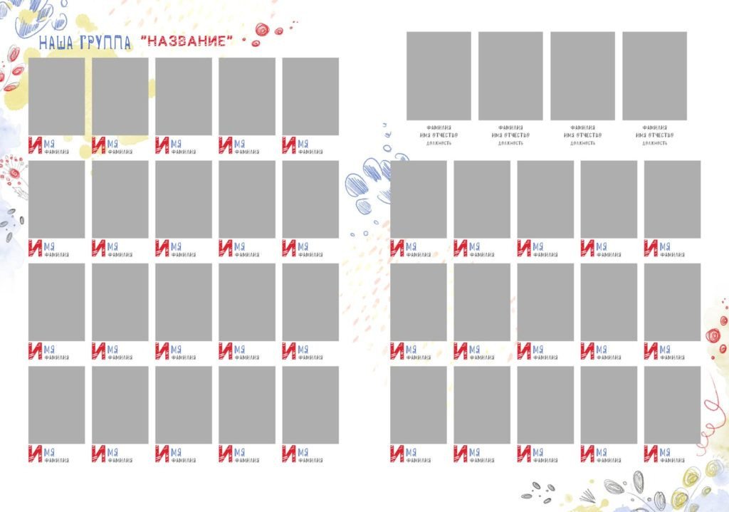№ 842 Макетфото (надо купить). Детский, семейный фотограф в Южно-Сахалинске, Невельске и Холмске