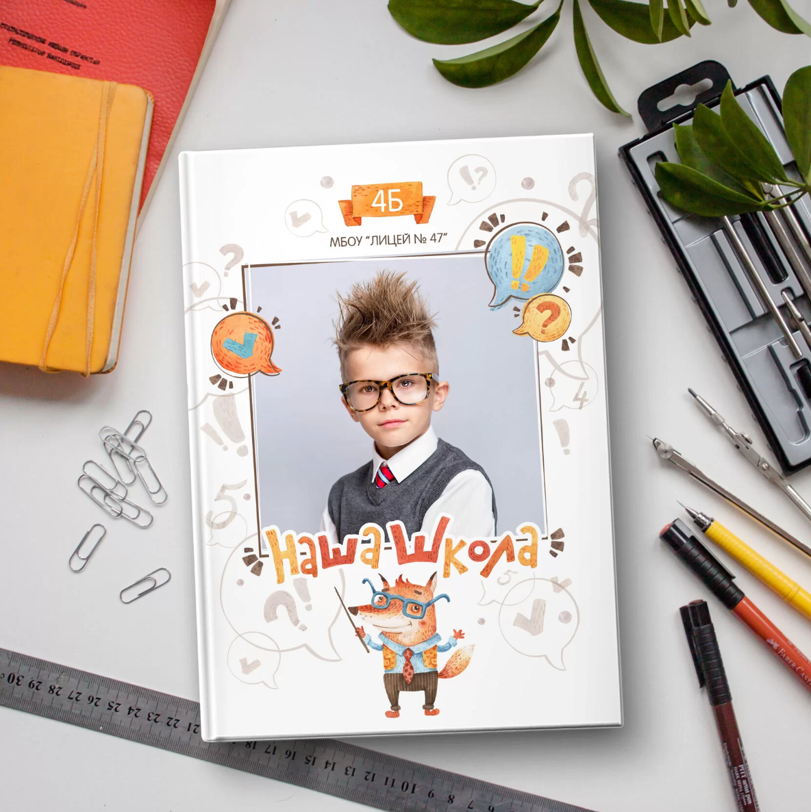 Лисы-школа 20×30. Детский, семейный фотограф в Южно-Сахалинске, Невельске и Холмске