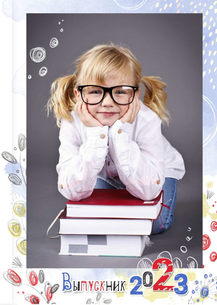 № 842 Макетфото (надо купить). Детский, семейный фотограф в Южно-Сахалинске, Невельске и Холмске