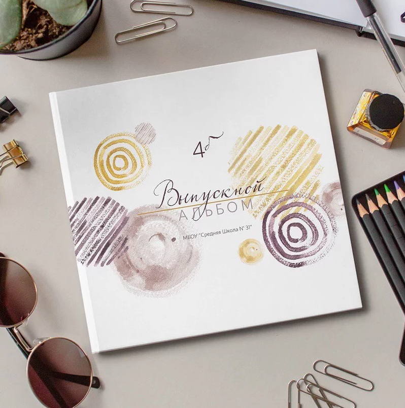 Дизайн «Круги акварель». Детский, семейный фотограф в Южно-Сахалинске, Невельске и Холмске