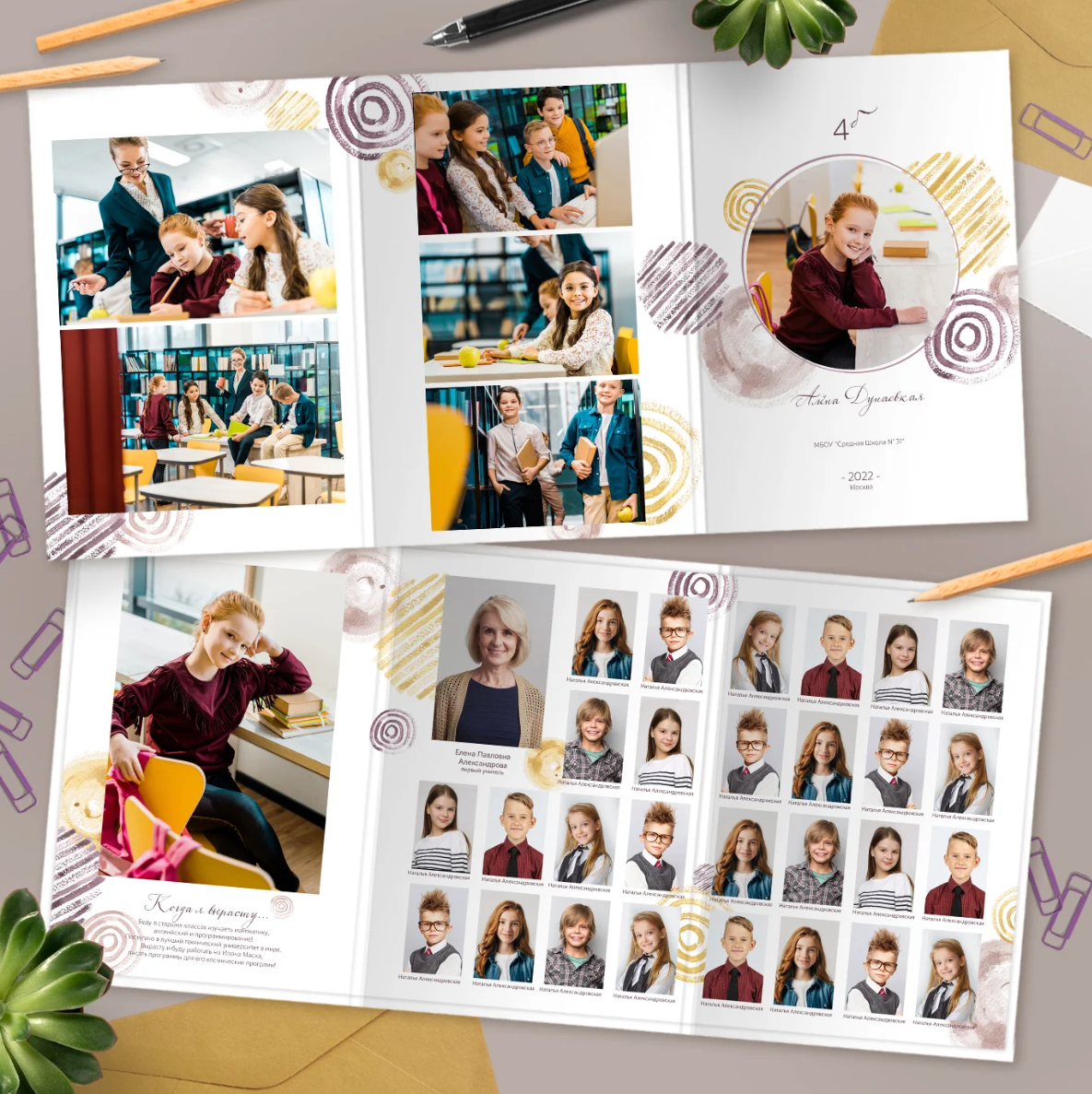 Дизайн «Круги акварель». Детский, семейный фотограф в Южно-Сахалинске, Невельске и Холмске