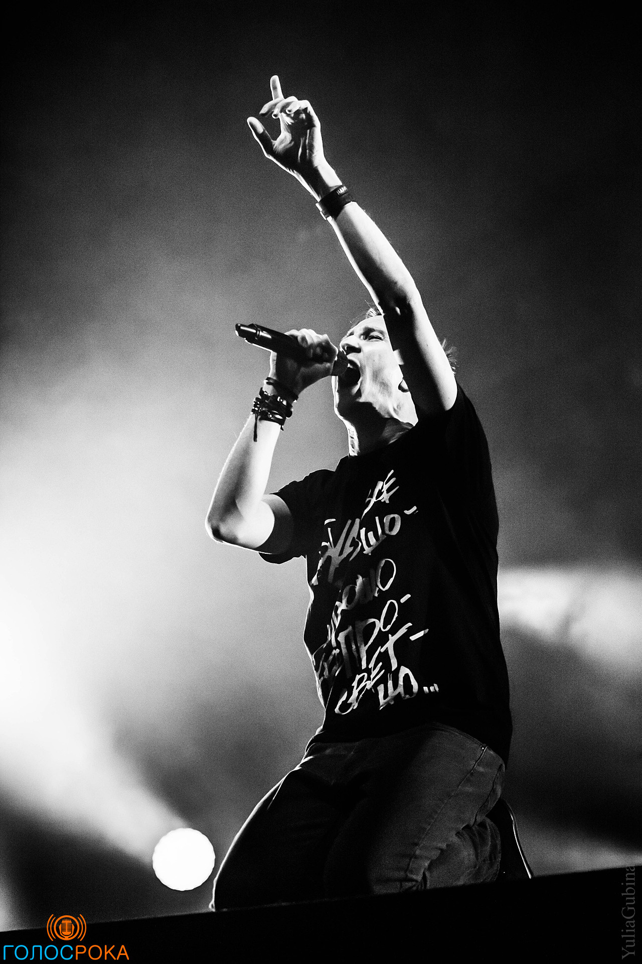 LUMEN, 10.03.2022, Adrenaline Stadium