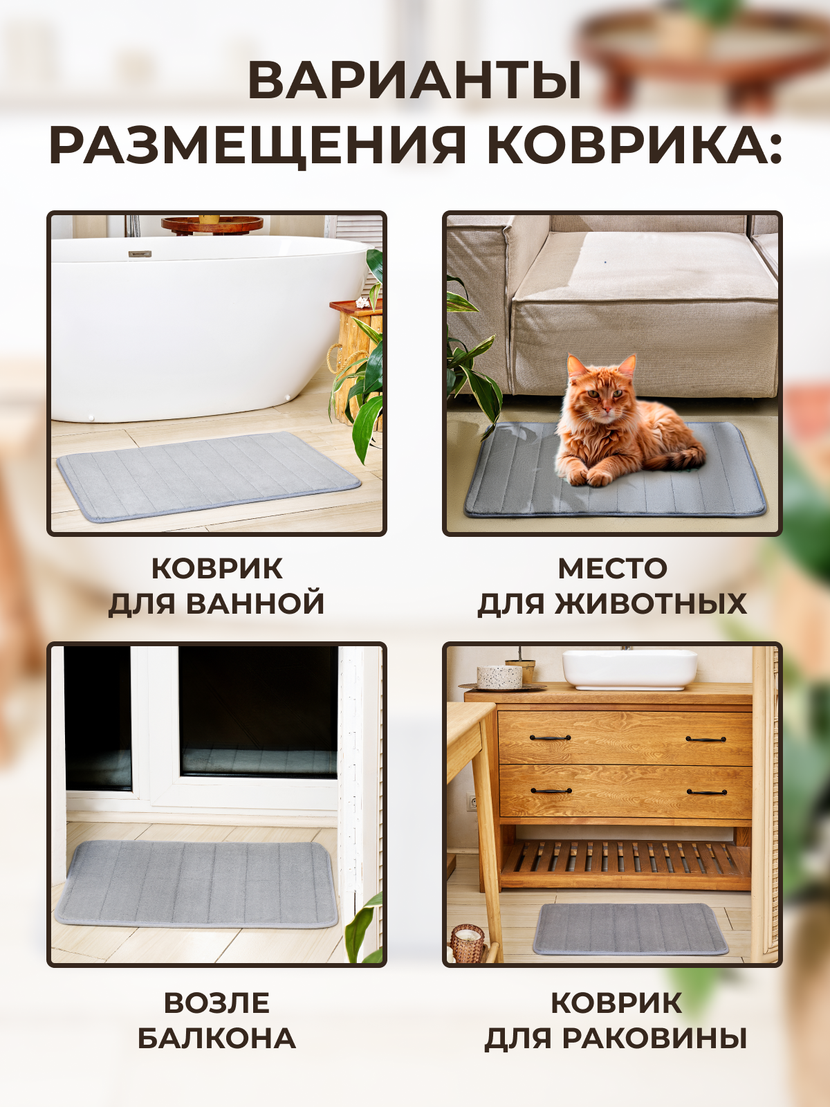 Инфографика. Рекламная предметная и каталожная фотосъёмка для Маркетплейс