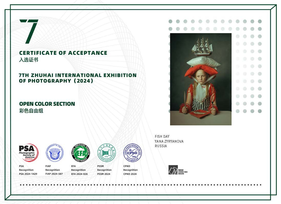 Дипломы. Фотограф Зырянова Яна, Снежинск, Екатеринбург, Челябинск