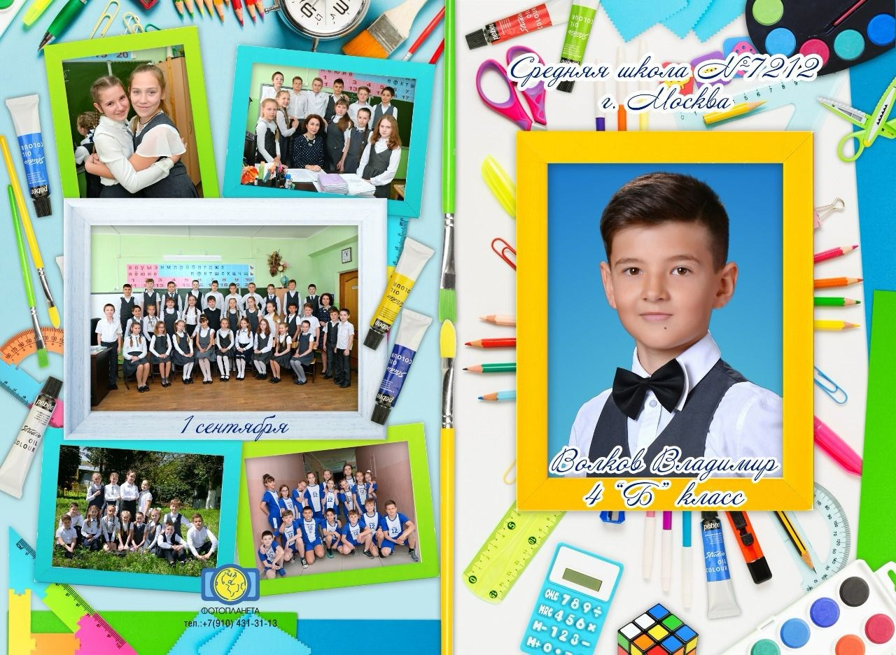 Выпускные альбомы, фотосессии выпускников, школьные выпускные альбомы, собственная фотостудия. Москва Московская область. 