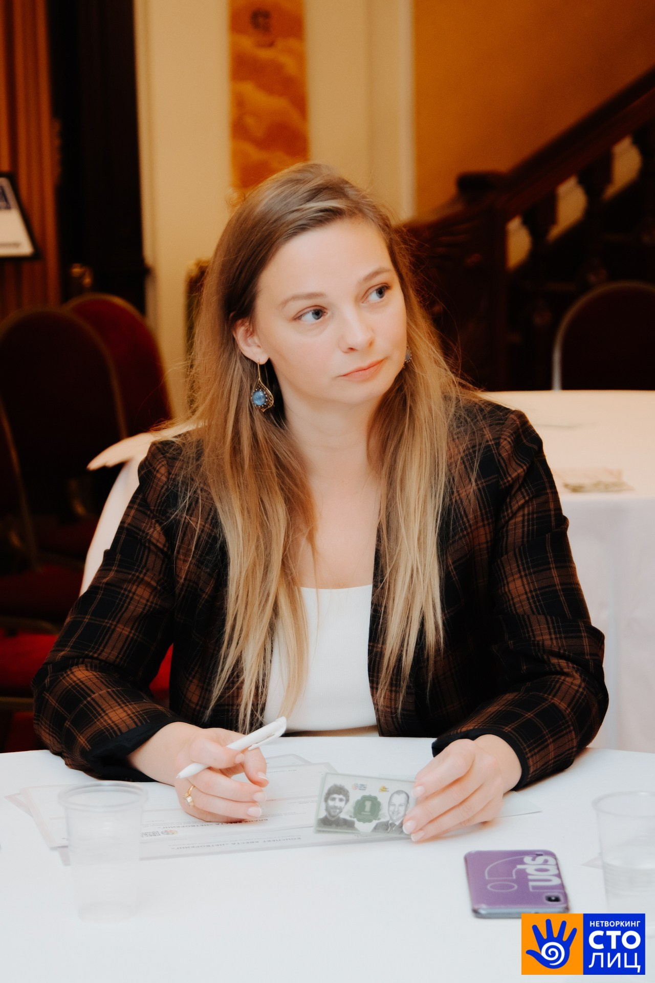 Нетворкинг столиц. Фотограф Перминов Никита СПБ