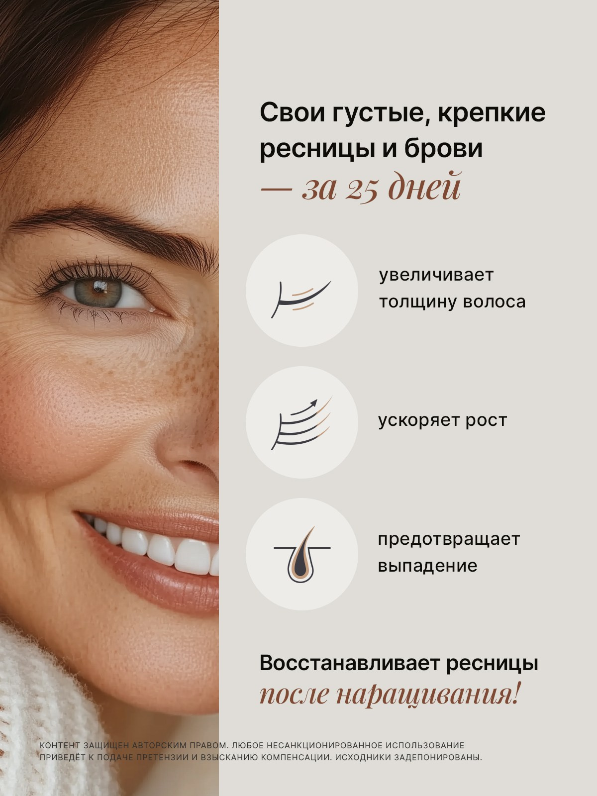 Сыворотка Tonkanica. Разработка фирменного стиля, брендбука, логотипа (логобука), инфографика для маркетплейсов, Новосибирск